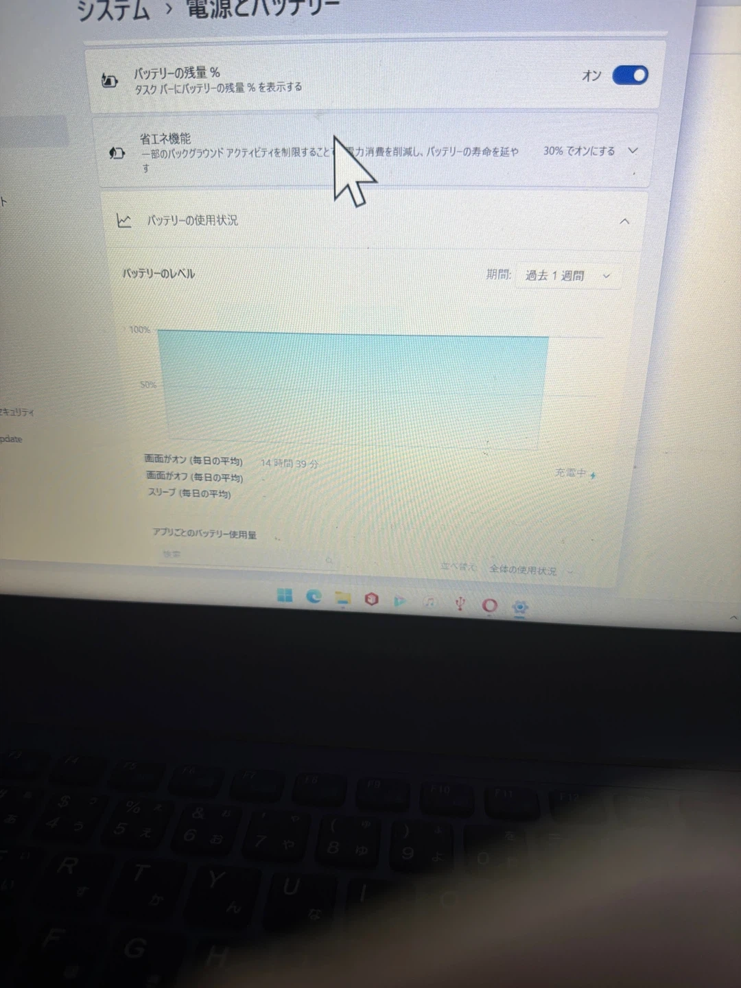マウス ノートパソコン i7-6700HQ 16GB SSD2TBの写真5枚目