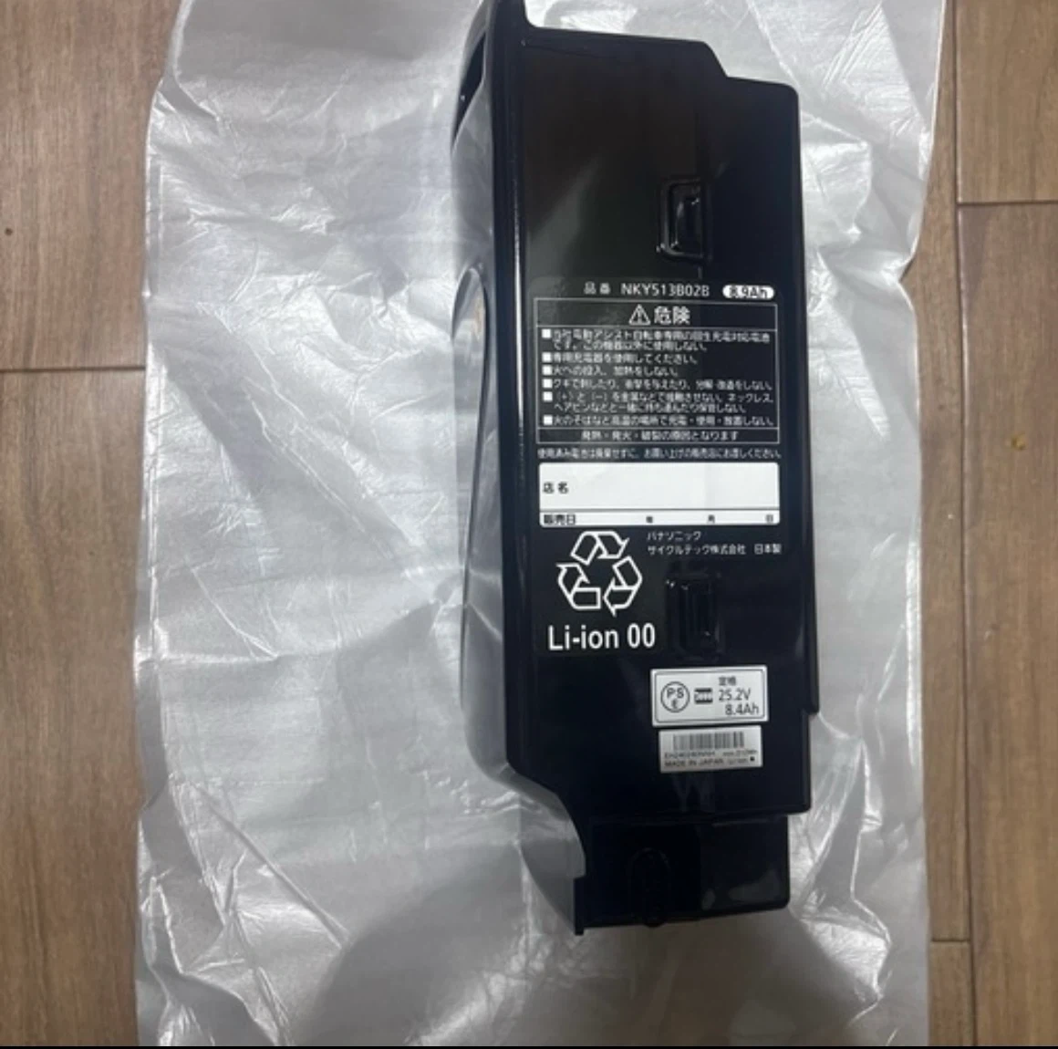 電動アシスト自転車、パナソニック26インチ、バッテリー 8.9Ah(2つ)ですの写真6枚目