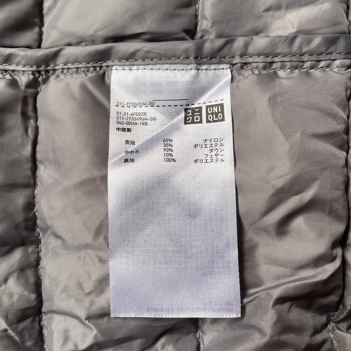 UNIQLO ユニクロのウルトラライトダウンベストの写真4枚目