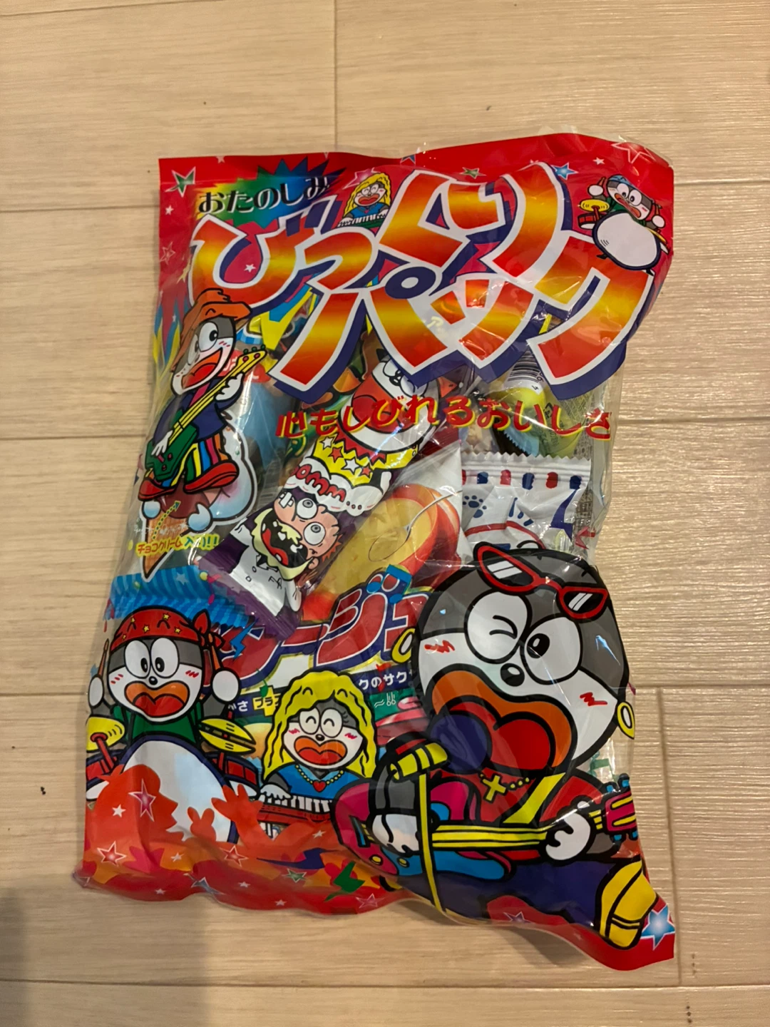 子供用★お菓子★おやつ★おたのしみパック 5袋セットの写真3枚目