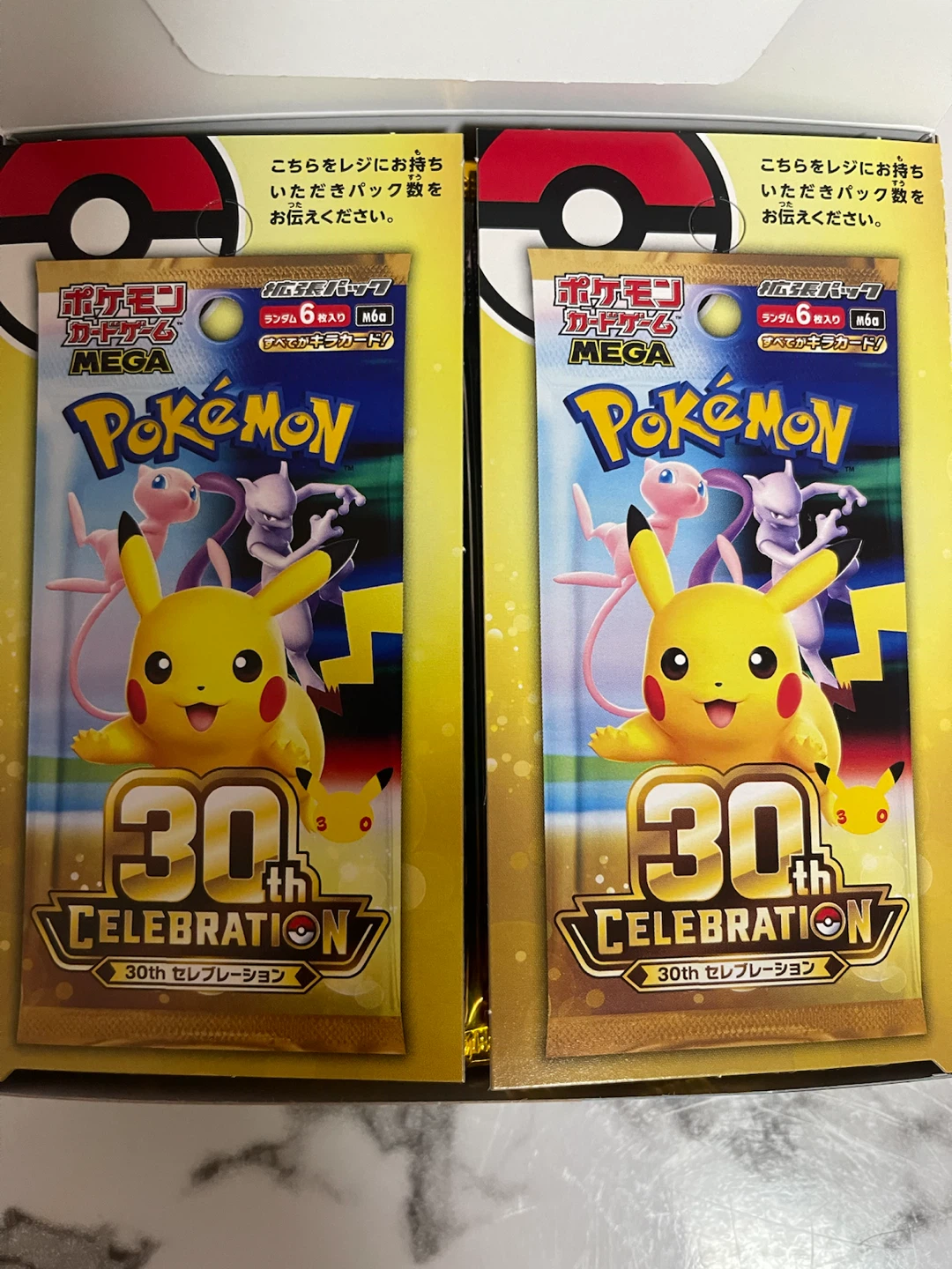 ポケモンカード 30th セレブレーション 拡張パックの写真2枚目