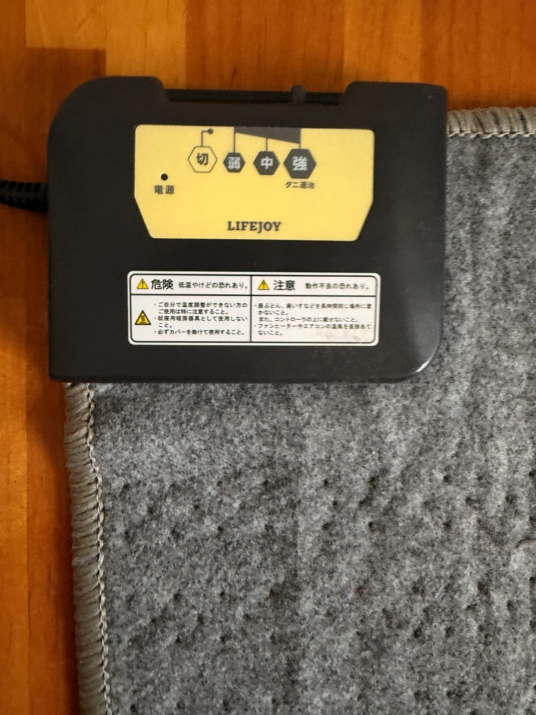 ライフジョイ 電気カーペット JCU151の写真2枚目