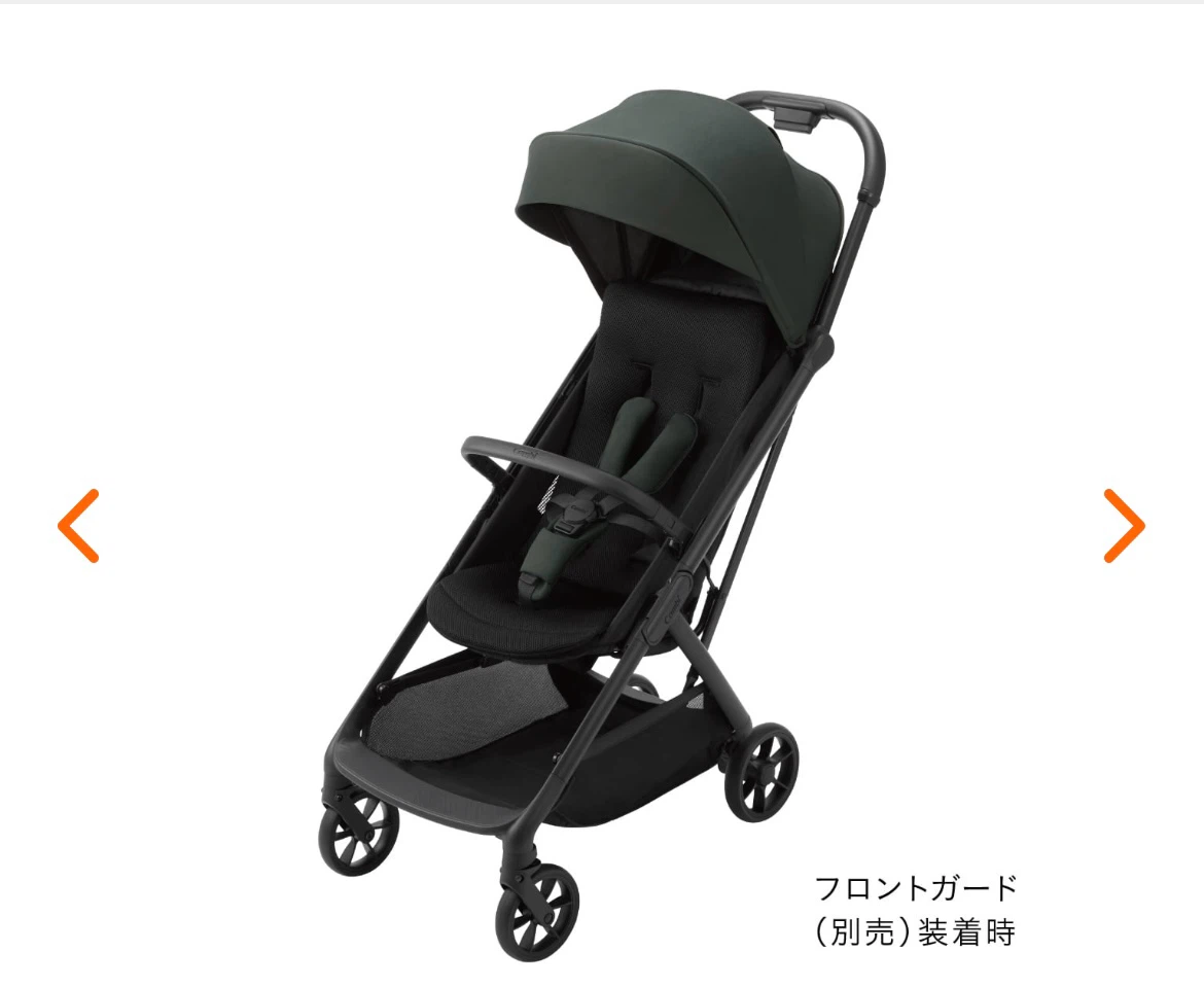 コンビ ベビーカー autoNsecond 2025 フロントガード付き