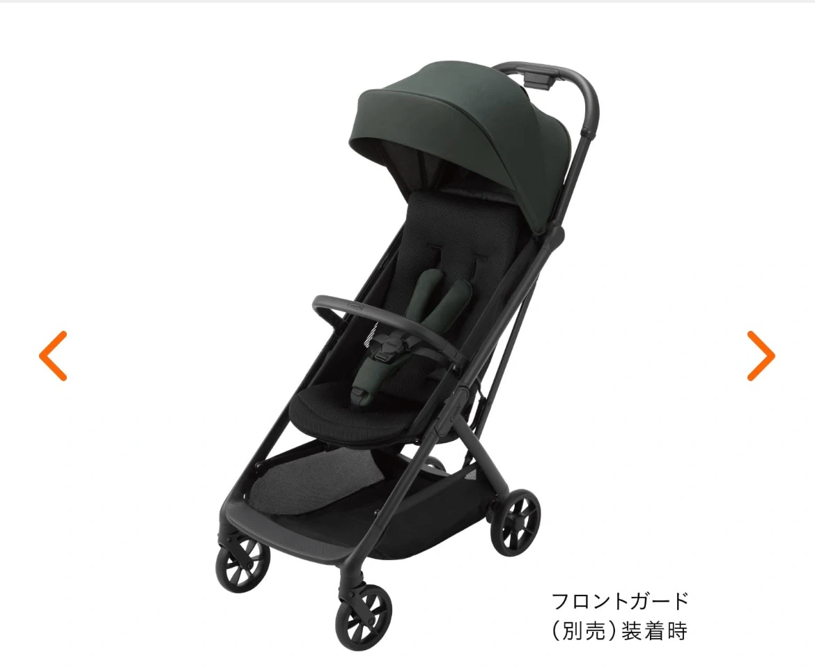 コンビ ベビーカー autoNsecond 2025 フロントガード付き