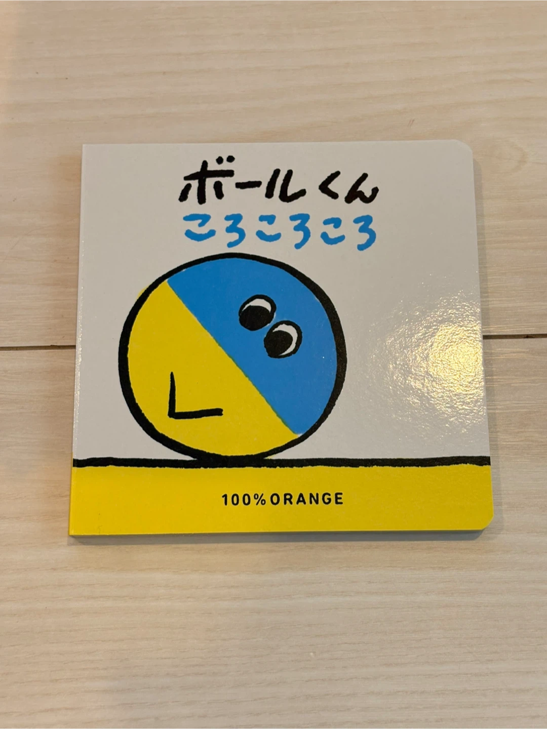 割引きコード付　こどもちゃれんじ 絵本2冊セットの写真4枚目