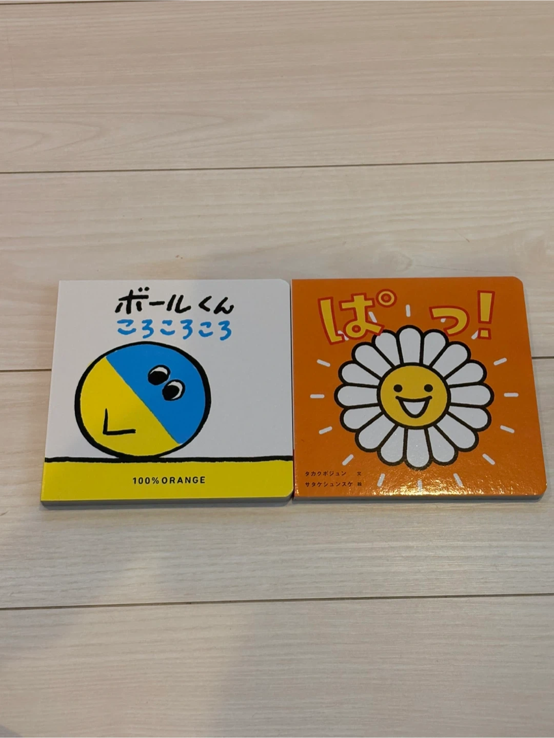 割引きコード付 こどもちゃれんじ 絵本2冊セットの写真5枚目