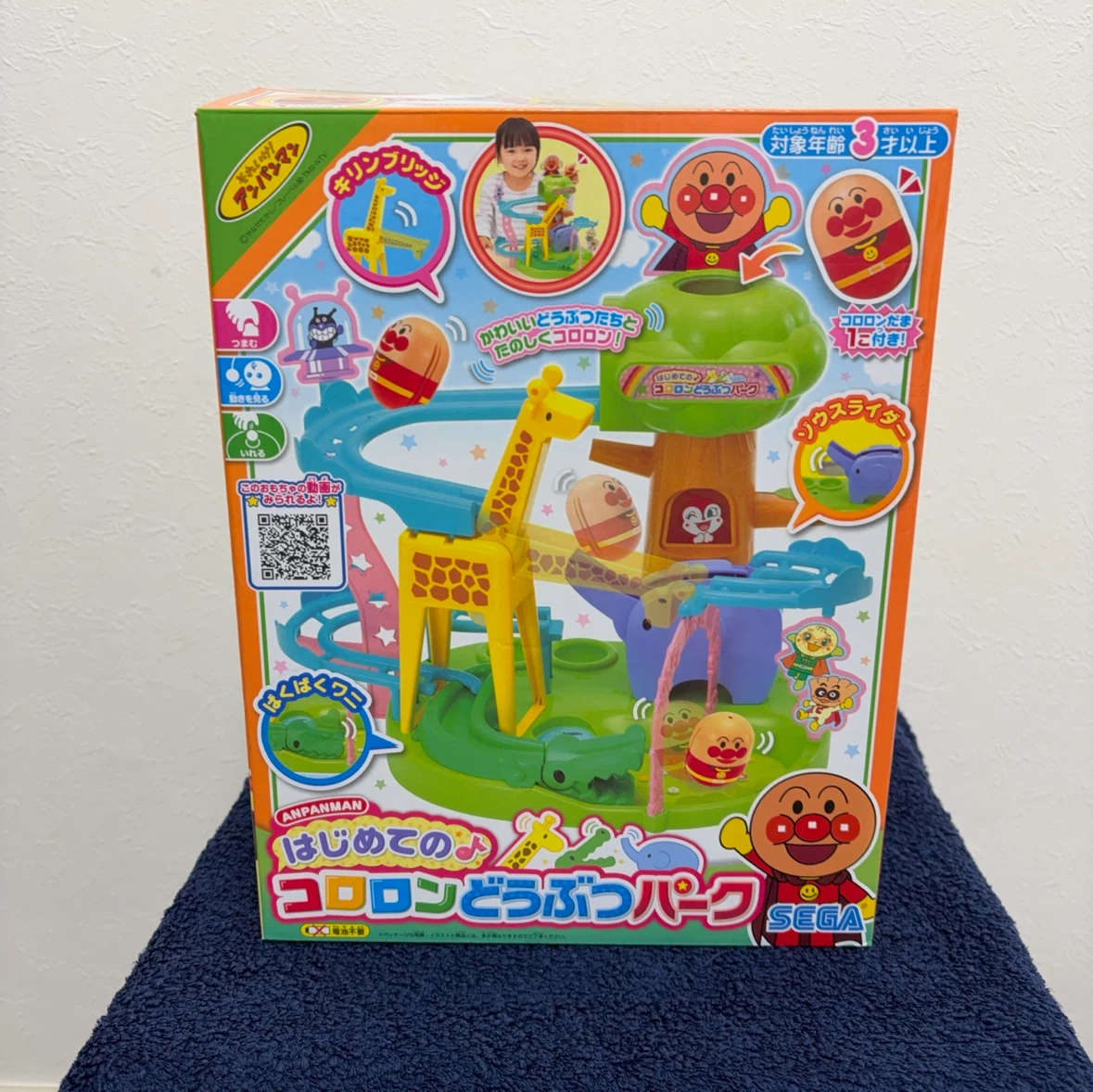 セガ はじめての♪コロロンどうぶつパーク