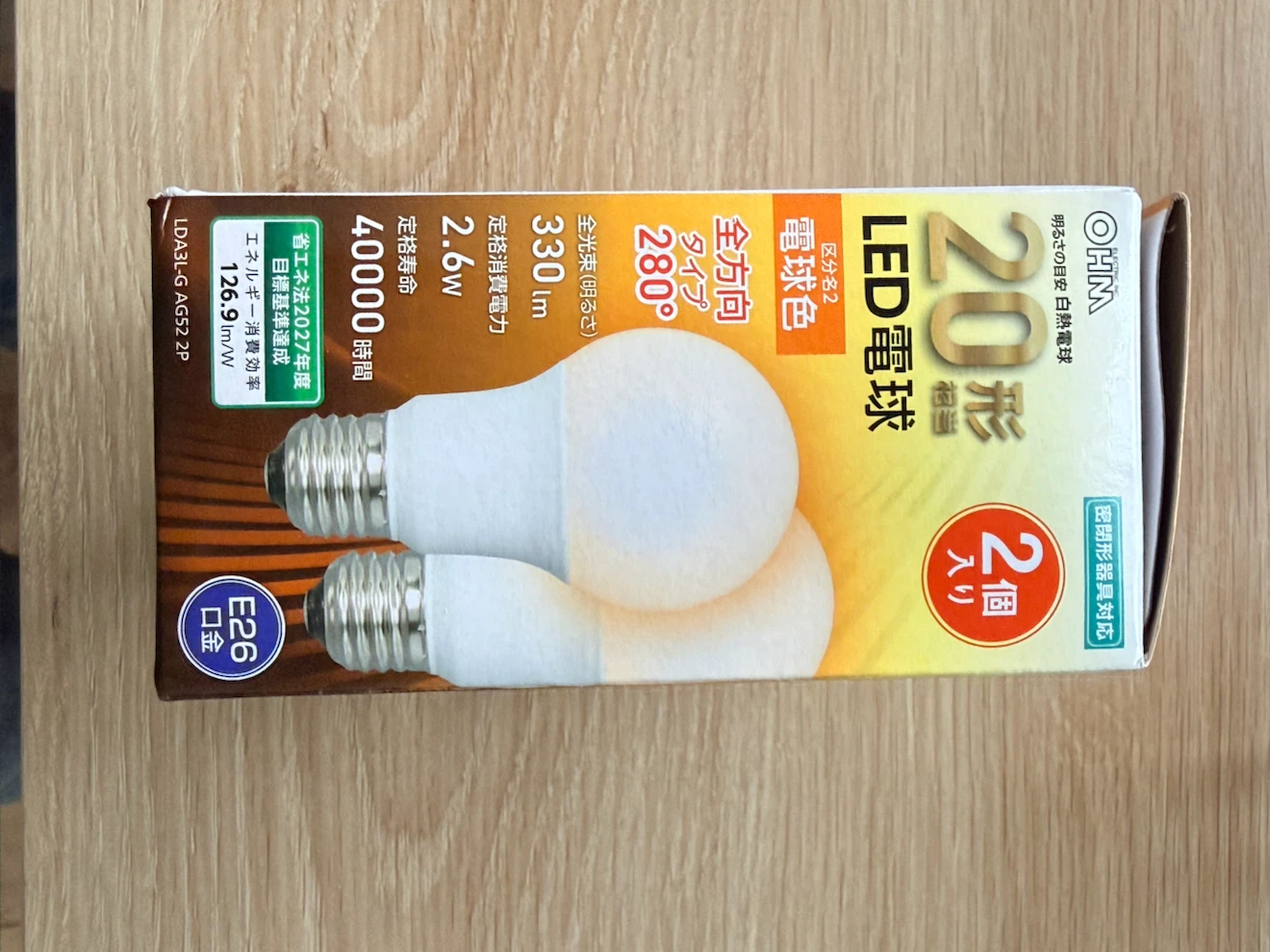 オーム電機 LED電球 20形相当 2個入の写真3枚目