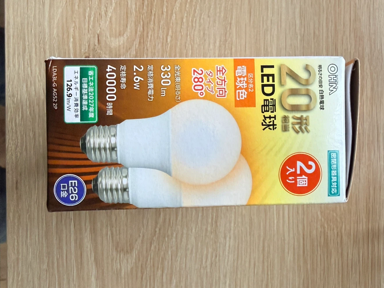 オーム電機 LED電球 20形相当 2個入の写真3枚目