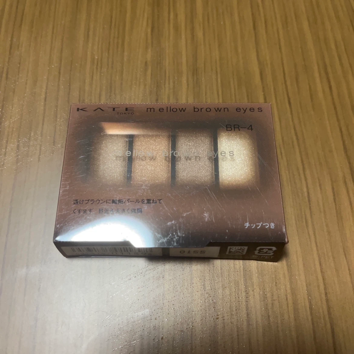 未使用品 ケイト アイシャドウ