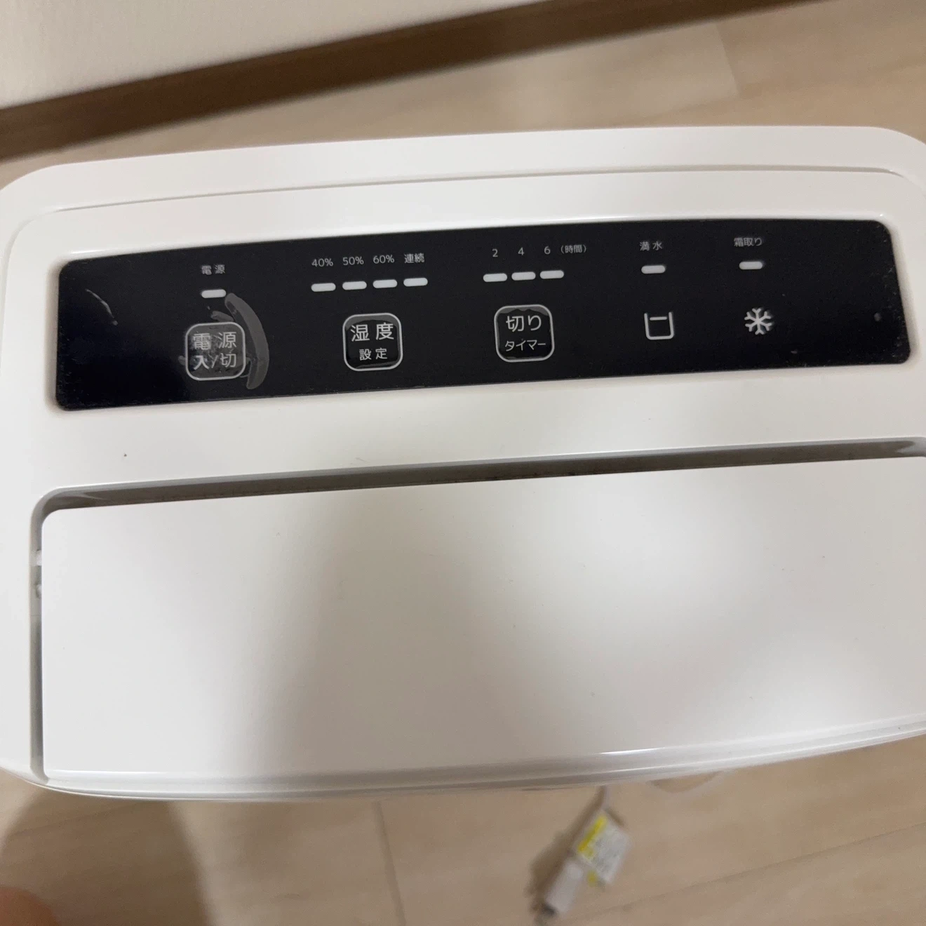 ベルソス コンプレッサー式除湿機 AR-30HCの写真5枚目