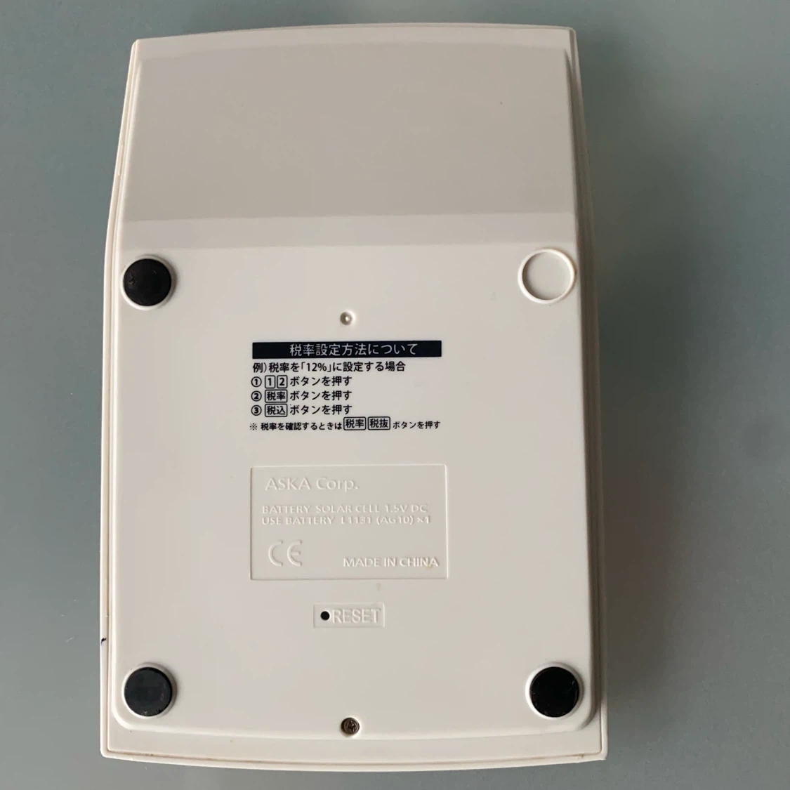アスカ 電卓 C1229 12桁の写真2枚目