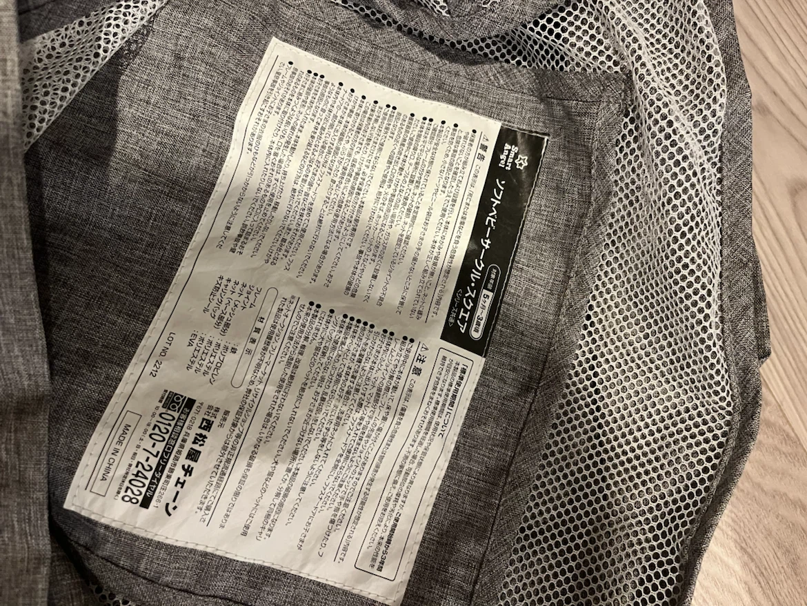ベビーサークル メッシュ グレーの写真3枚目