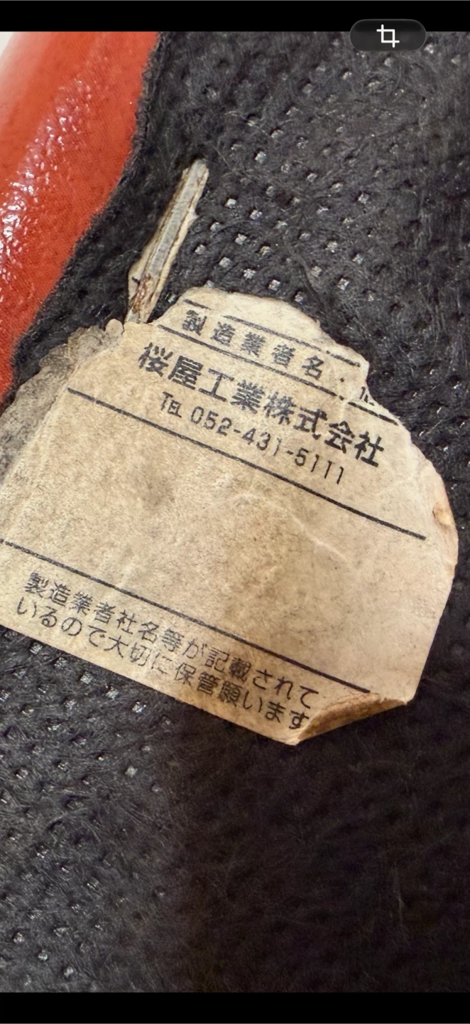 桜屋工業 カウンタースツール 2脚セットの写真10枚目