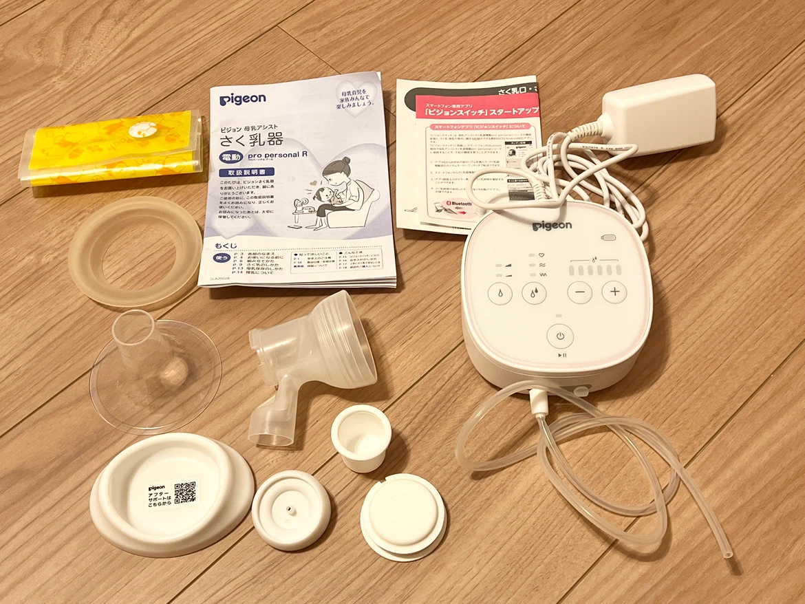 【10/28までの掲載】ピジョン 電動さく乳器 プロパーソナルR
