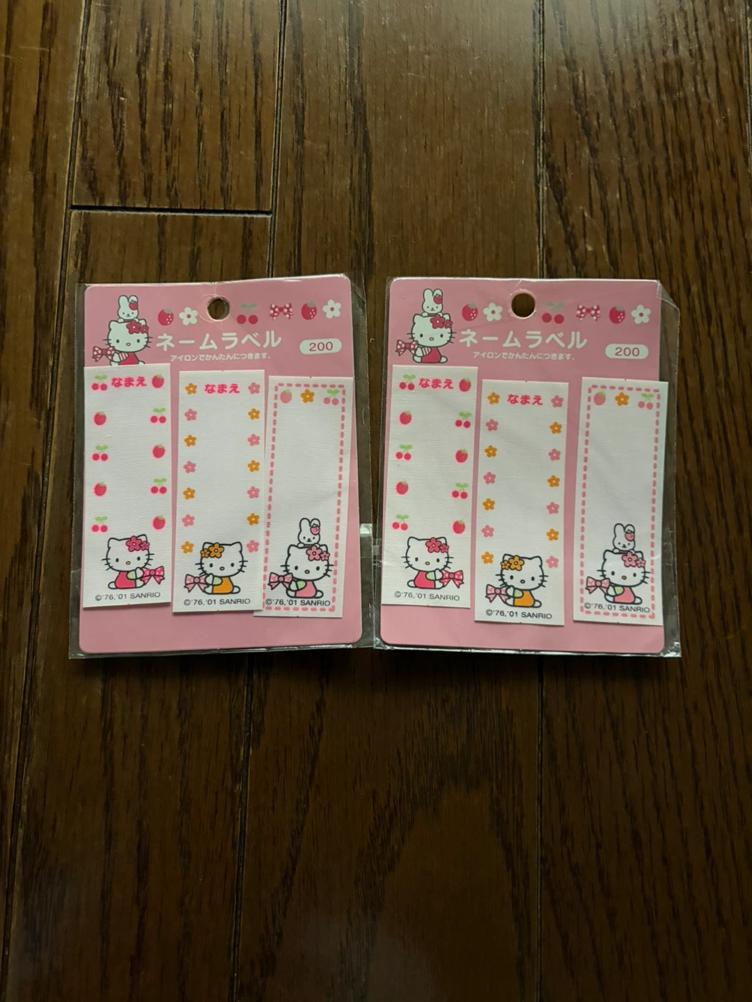 ハローキティ ネームラベル 2個セット