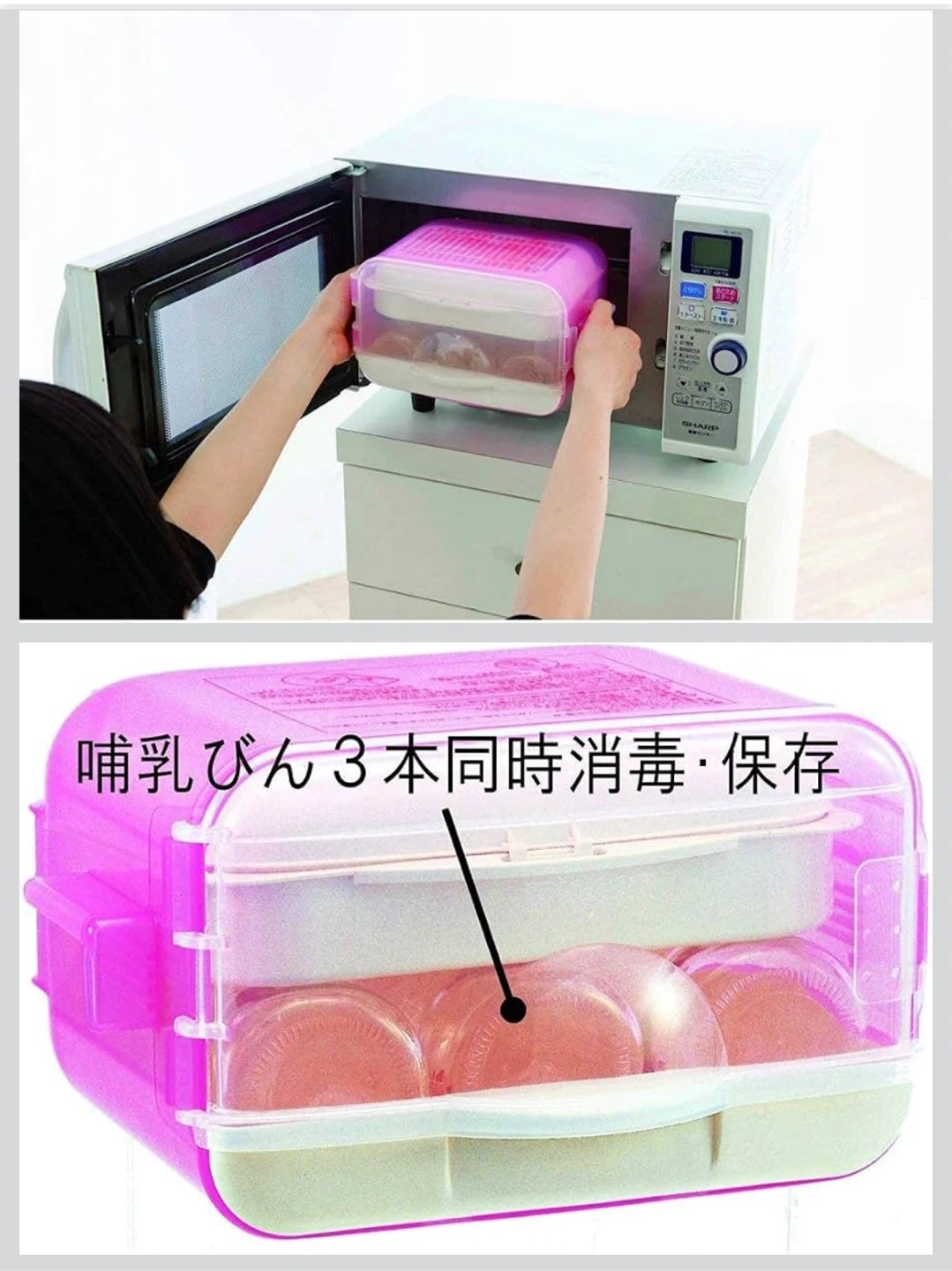 ピジョン 電子レンジスチーム&薬液消毒ケースの写真4枚目