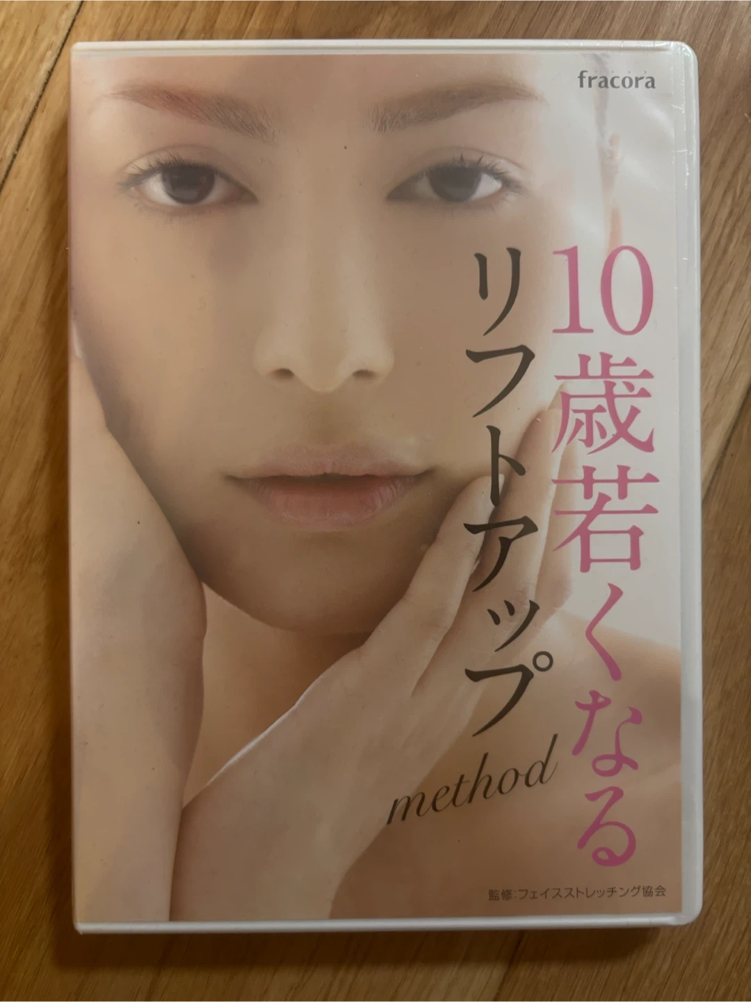 フラコラ 10歳若くなるリフトアップ DVD