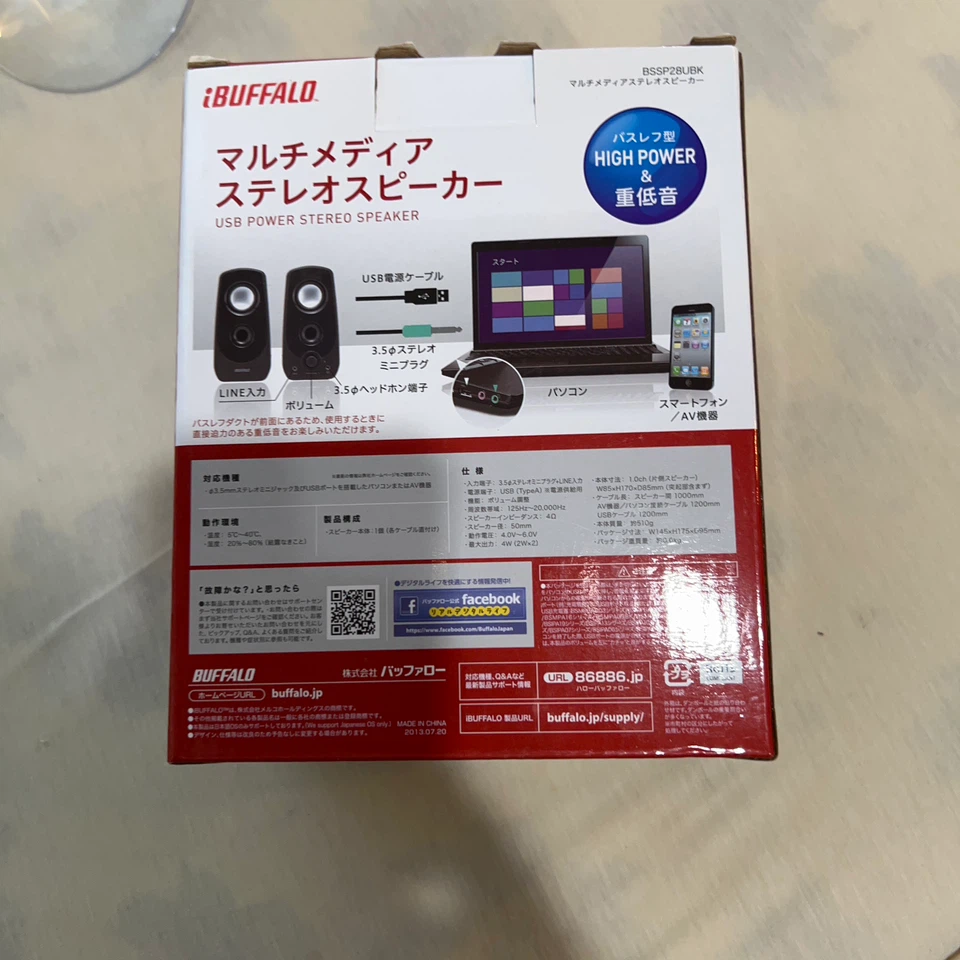 バッファロー マルチメディアステレオスピーカー BSSP28UBKの写真3枚目