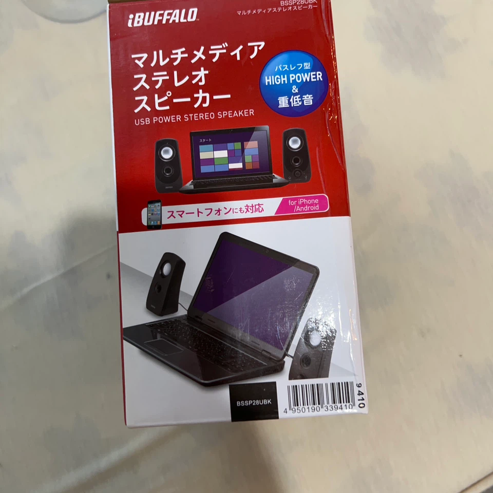 バッファロー マルチメディアステレオスピーカー BSSP28UBKの写真4枚目
