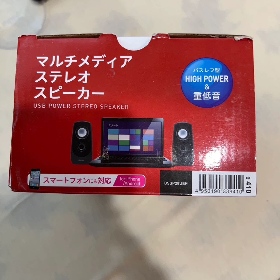 バッファロー マルチメディアステレオスピーカー BSSP28UBKの写真5枚目