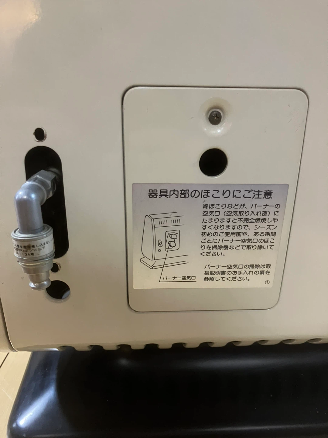 【点火確認済】昭和レトロ リンナイ ガス赤外線ストーブ R-611P-101 都市ガス用 ガスコード1.5m付きの写真7枚目