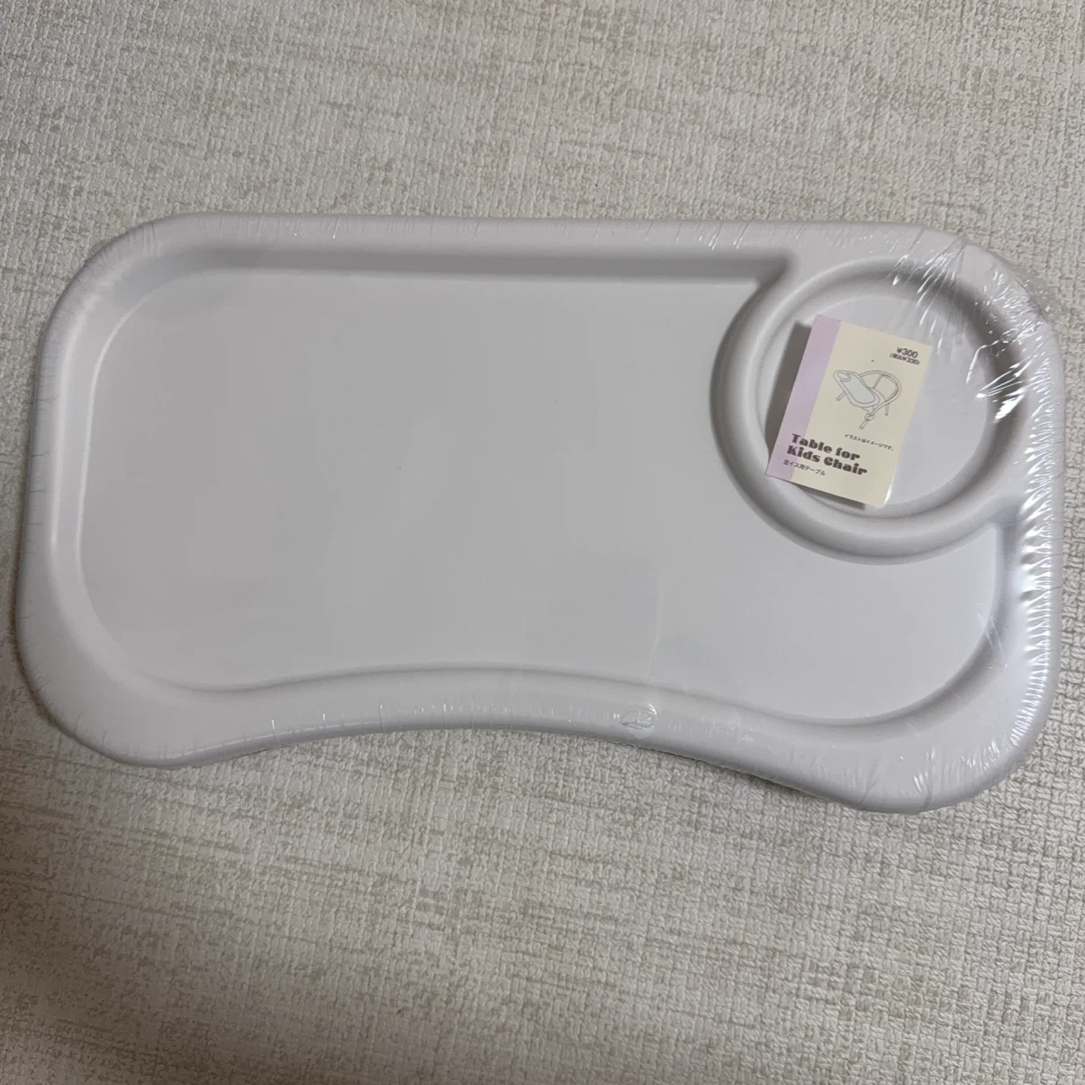 3COINS 豆イス用テーブル 新品未使用品