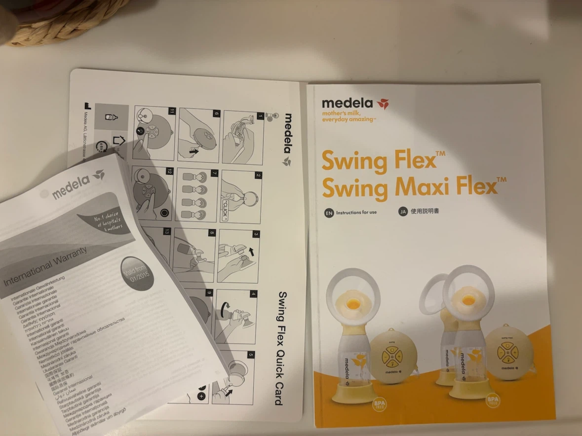 メデラ スイングフレックス 電動さく乳器の写真3枚目