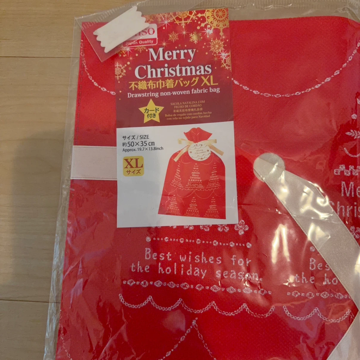 クリスマスギフトバッグ・包装紙セットの写真2枚目