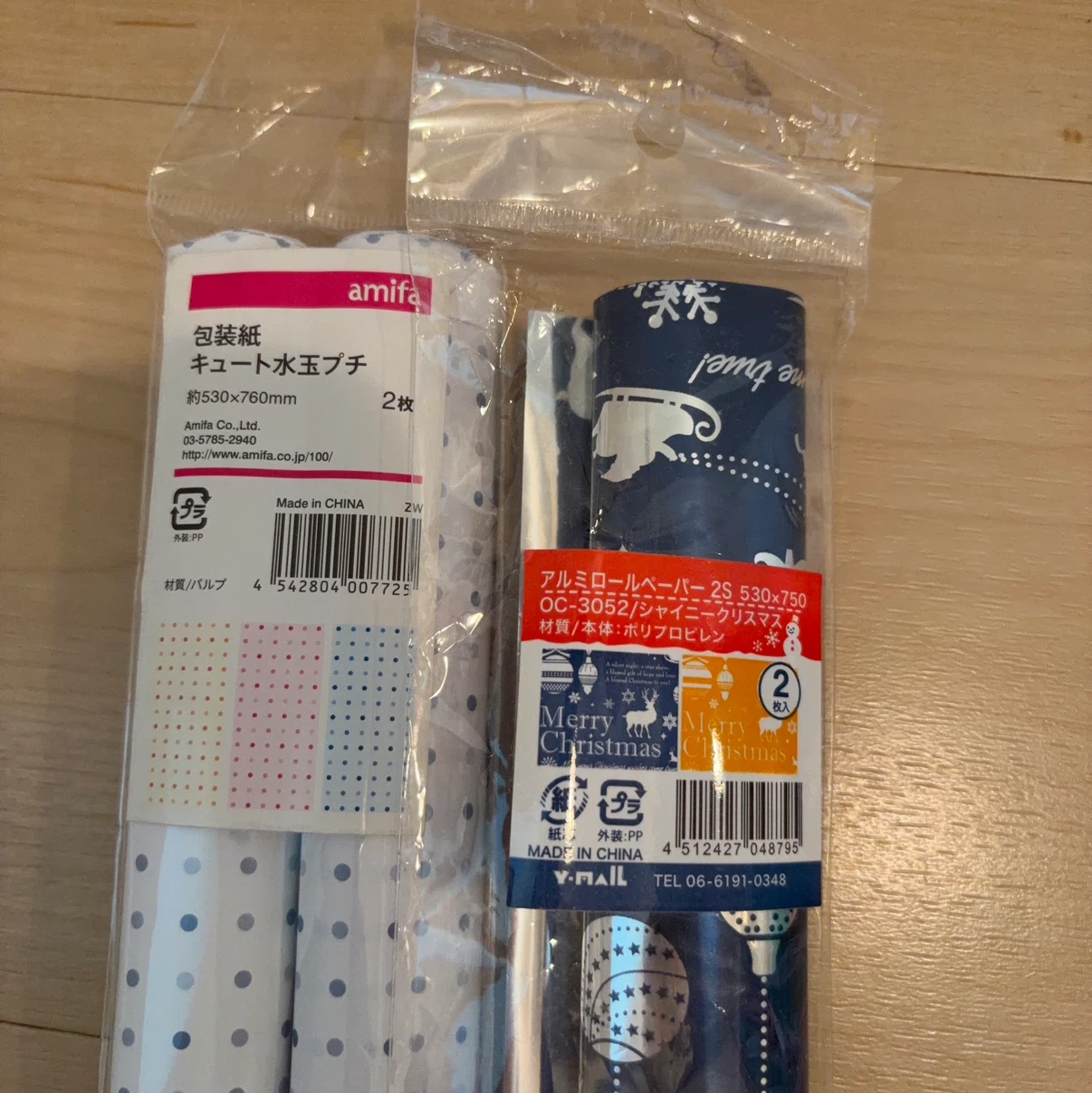 クリスマスギフトバッグ・包装紙セットの写真4枚目