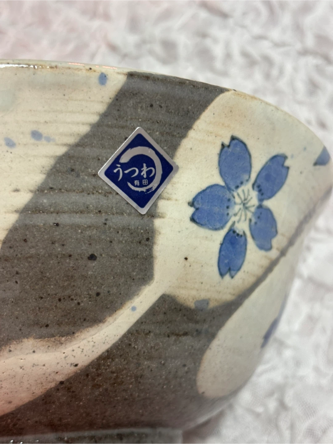 有田焼　器　　中古品の写真6枚目