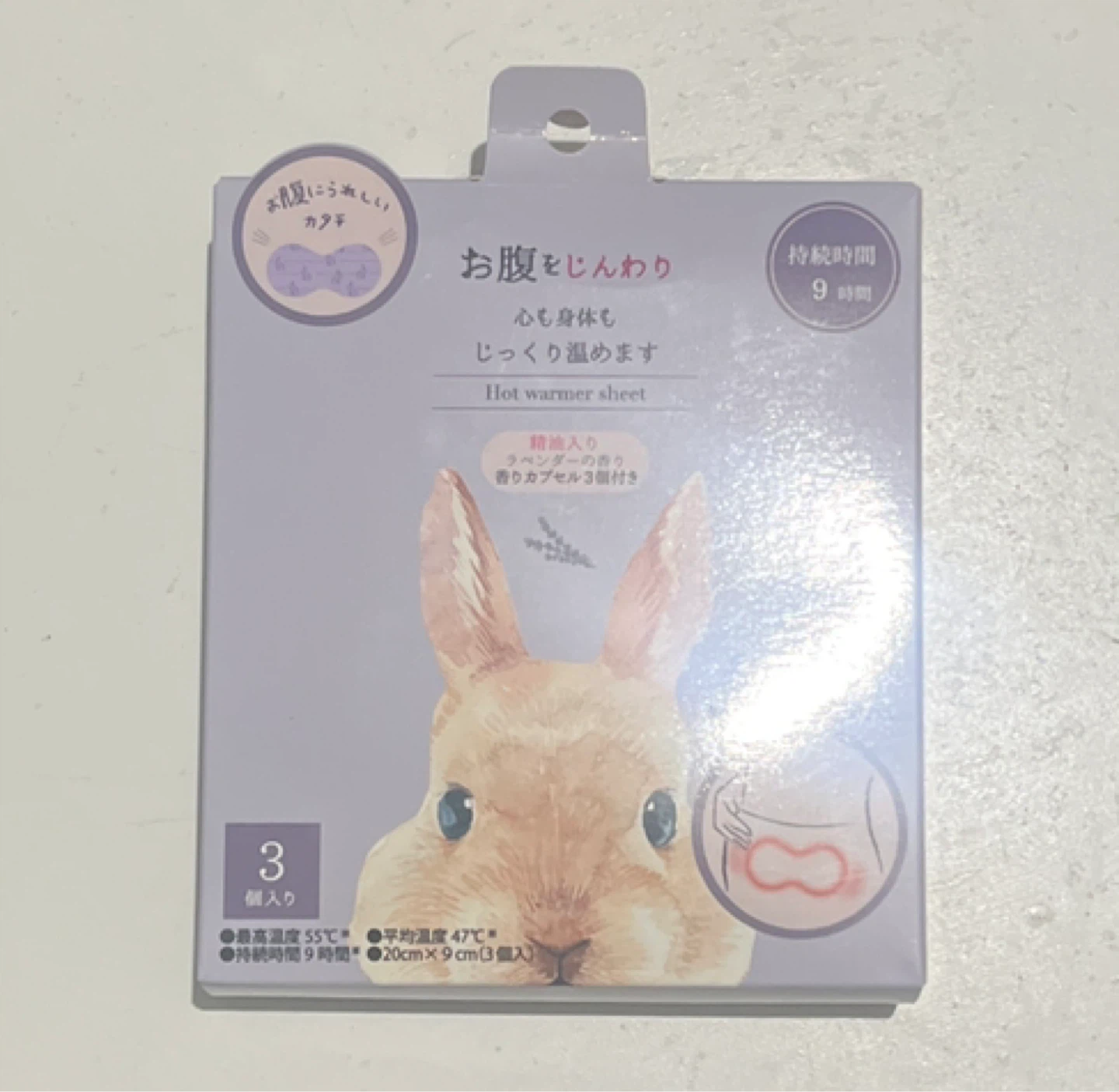 お腹をじんわり温めるカイロ ラベンダーの香り 3個入り