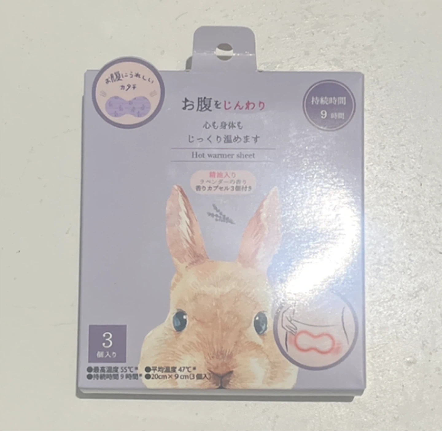 お腹をじんわり温めるカイロ ラベンダーの香り 3個入り