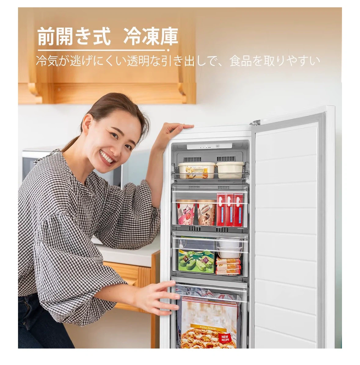 コンフィ 前開き冷凍庫 135L ホワイトの写真2枚目