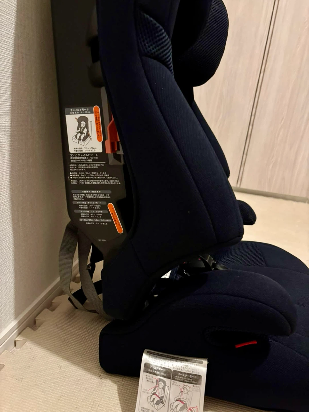 コンビ チャイルドシート ジョイトリップの写真3枚目