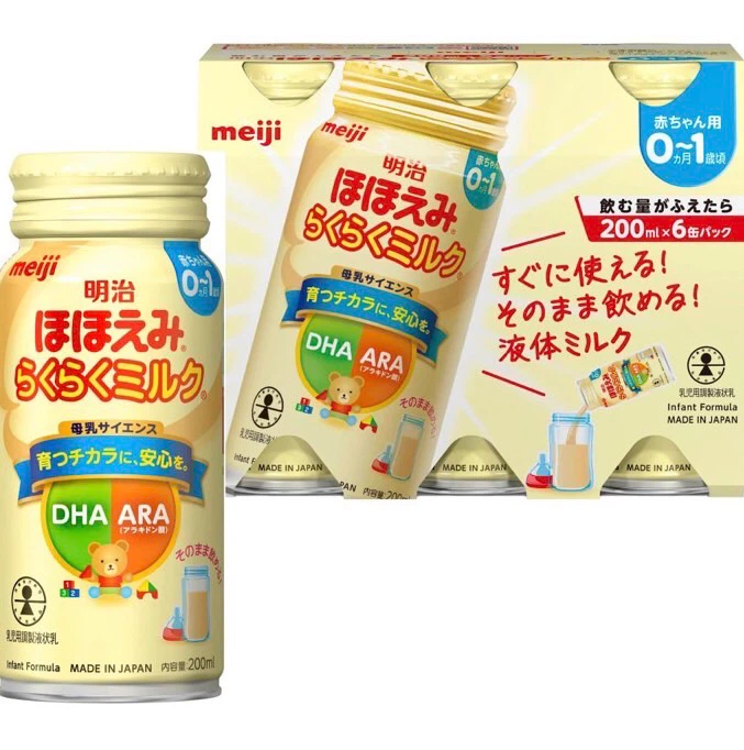 【終売】明治 ほほえみ らくらくミルク 200ml 6缶パック×3＋1本