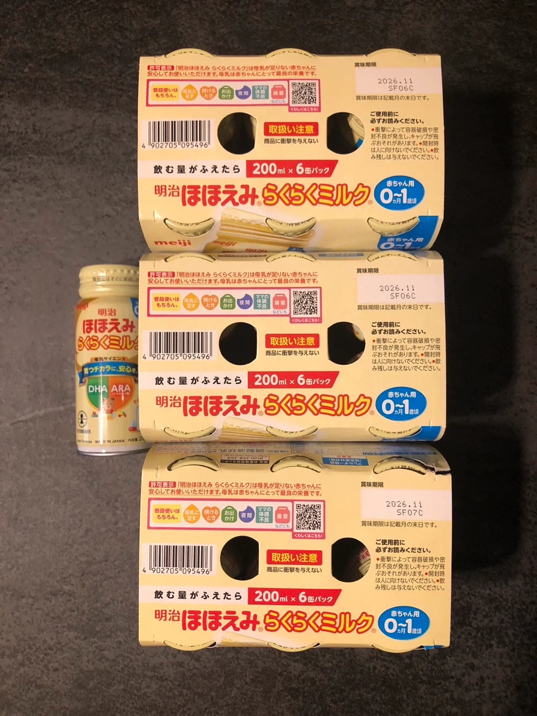 【終売】明治 ほほえみ らくらくミルク 200ml 6缶パック×3+1本の写真2枚目