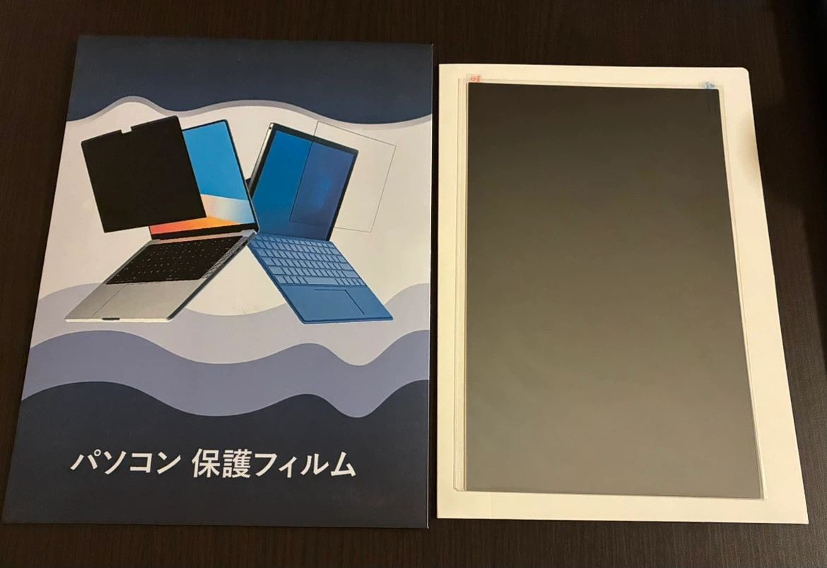パソコン保護フィルム 13.3インチ