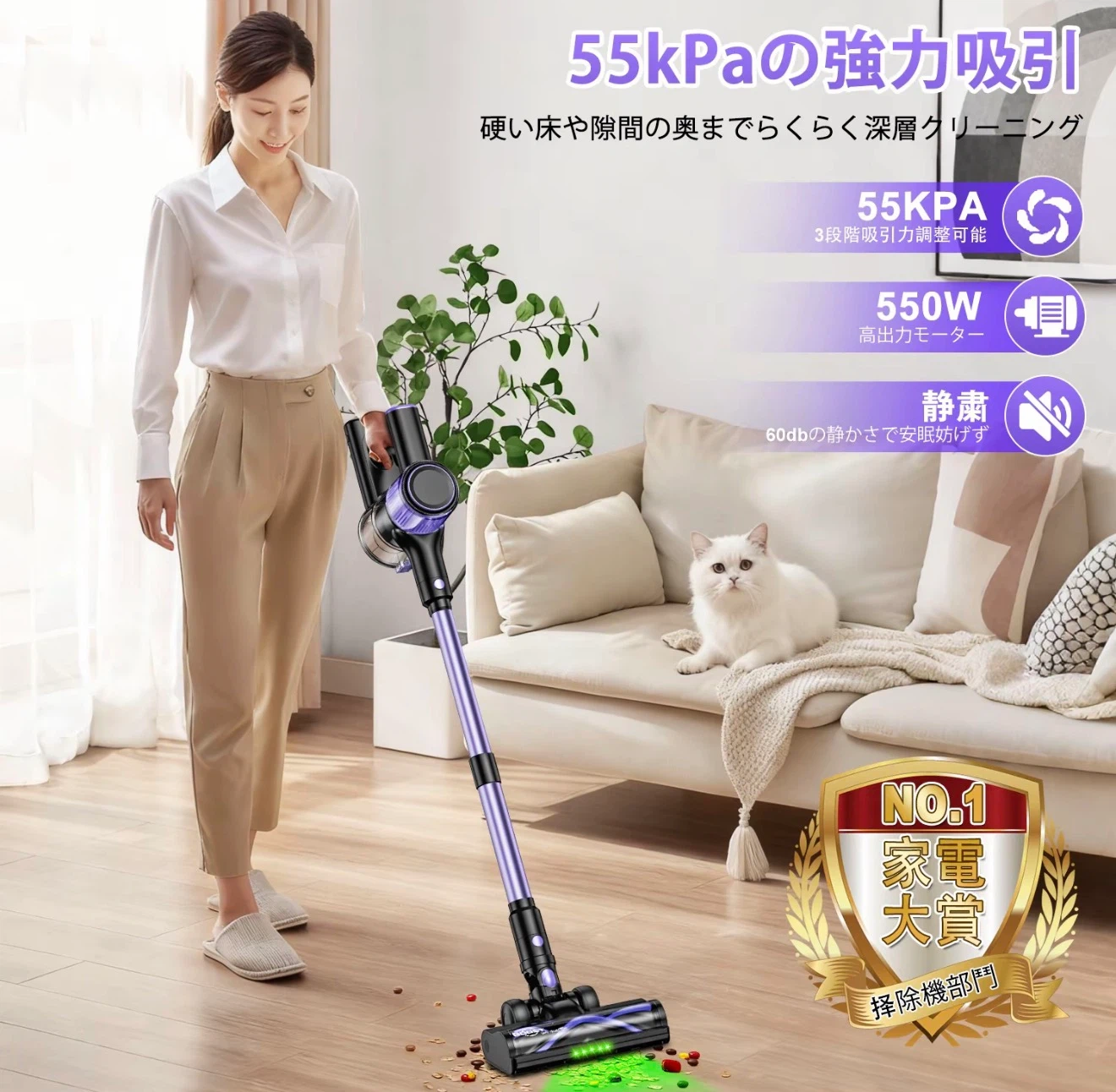 コードレス掃除機 パープル 55kPaの写真3枚目