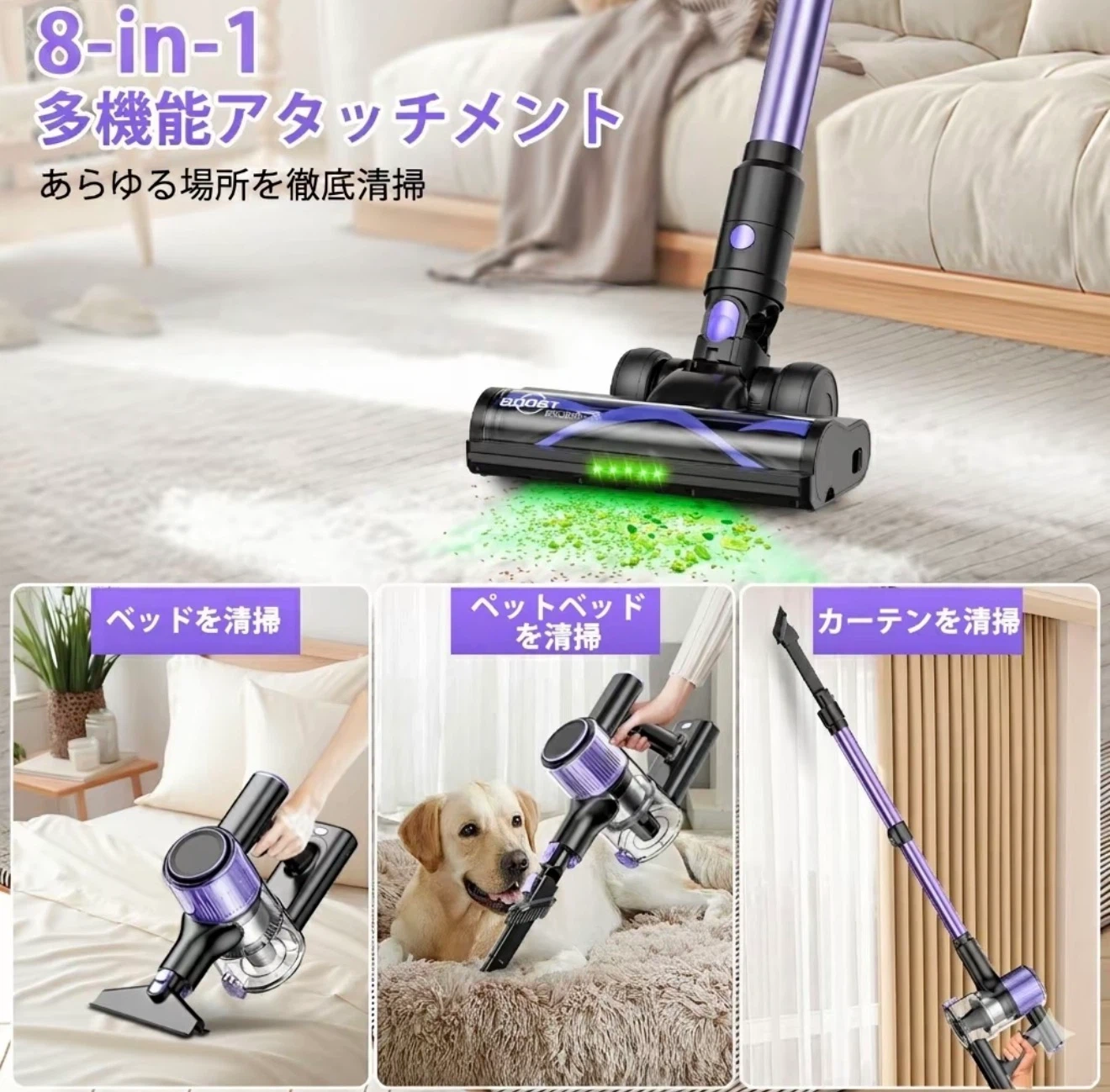 コードレス掃除機 パープル 55kPaの写真4枚目