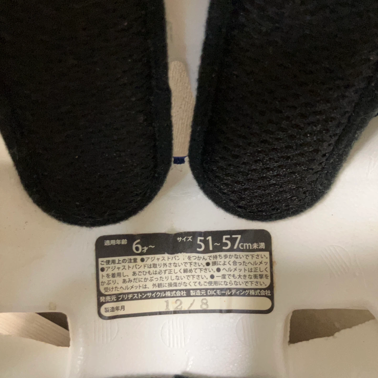 ブリヂストン 自転車用ヘルメット 51-57cm 青の写真5枚目