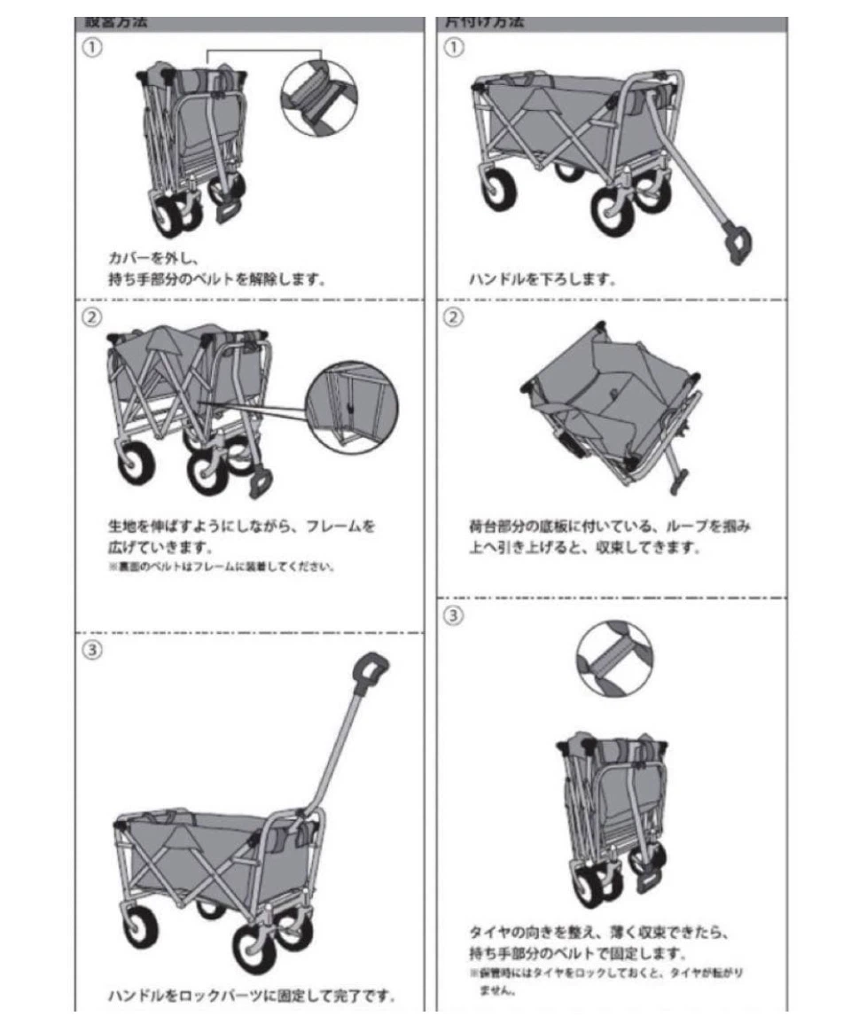 Niko and… CITY CREEK ミニワゴンの写真4枚目
