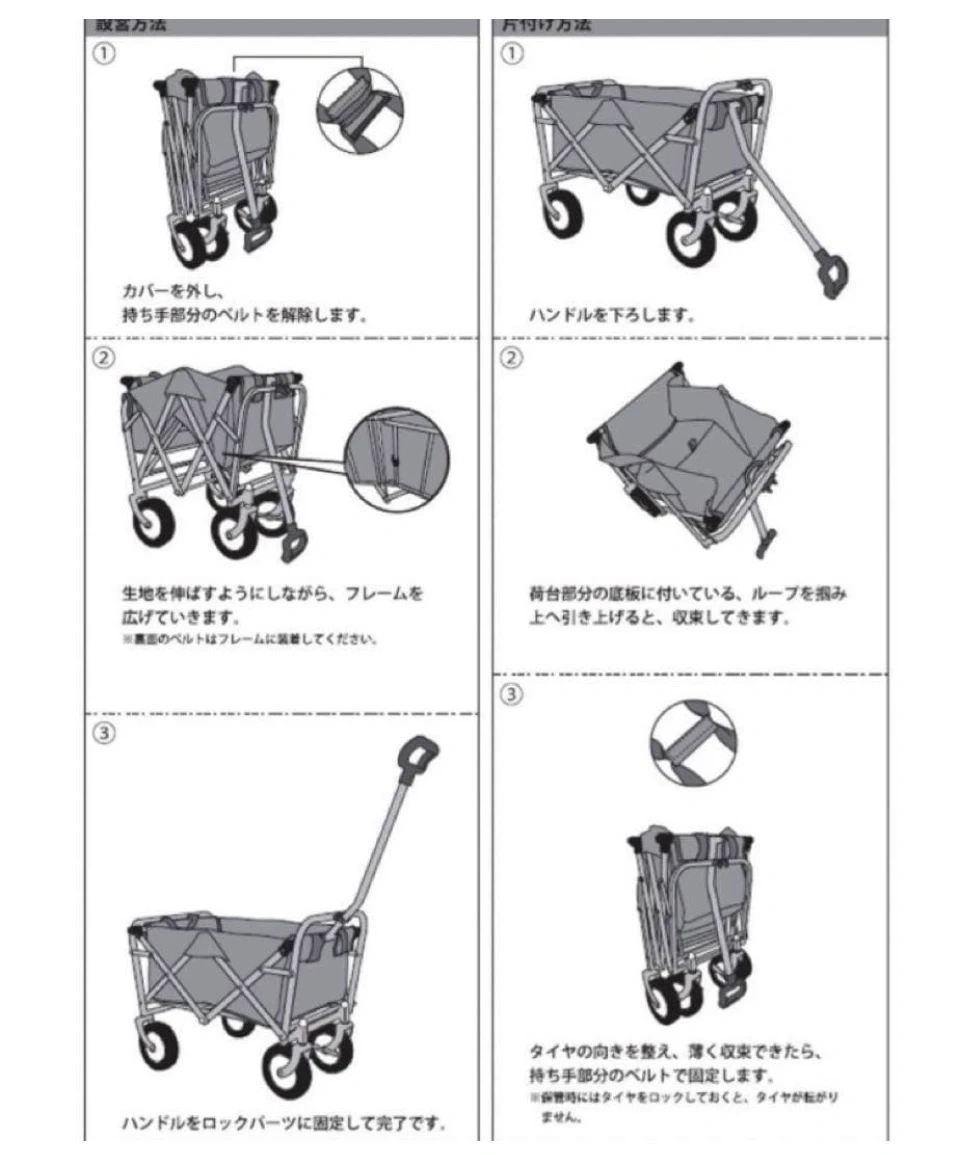 Niko and… CITY CREEK ミニワゴンの写真4枚目
