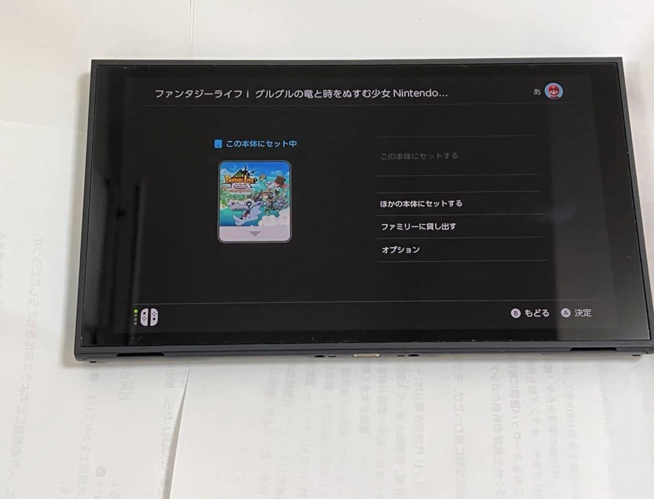 【総額82.000円➞5万!!】NintendoSwitch2 ゲームソフト3つ    本体セットの写真4枚目