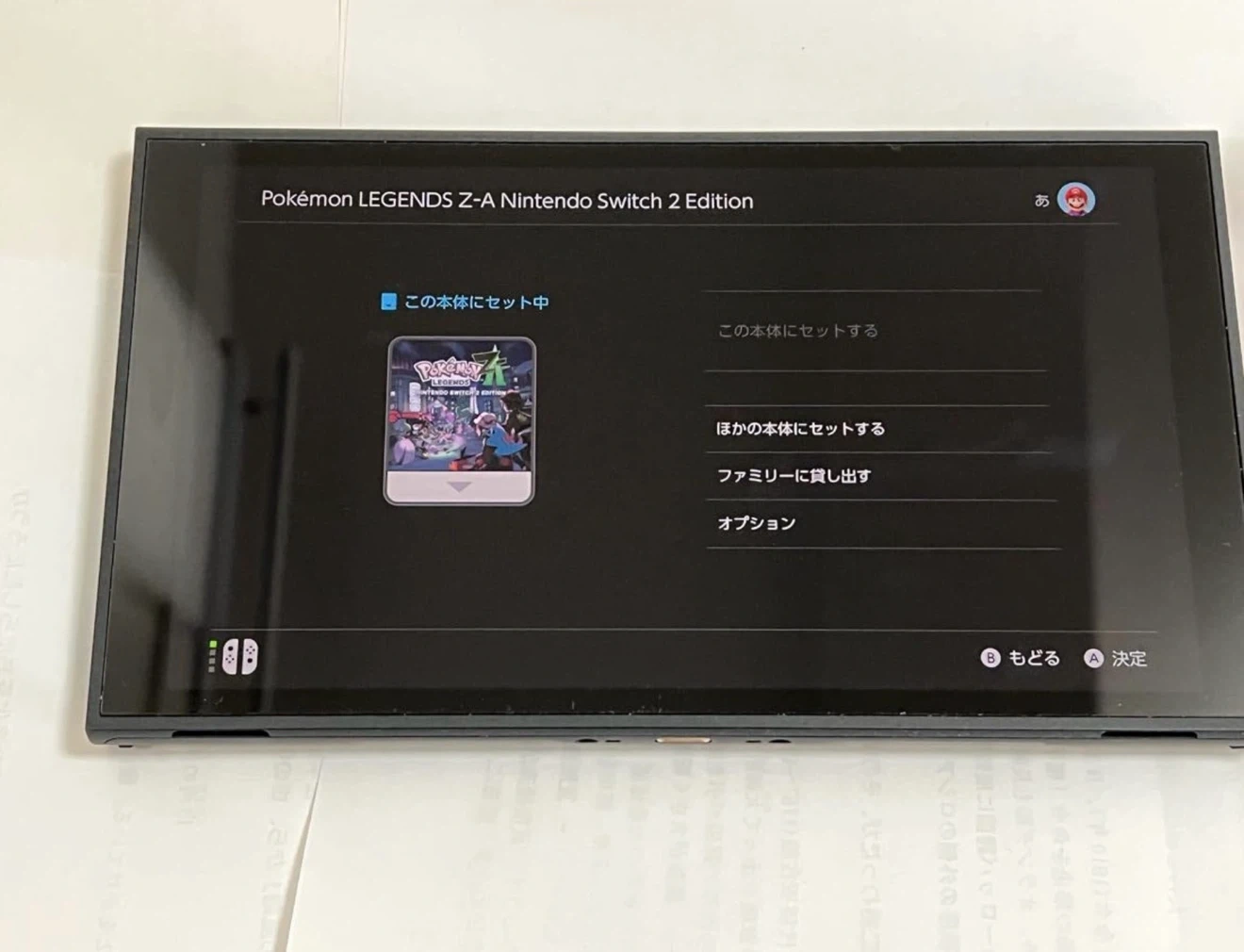 【総額82.000円➞5万!!】NintendoSwitch2 ゲームソフト3つ 本体セットの写真5枚目