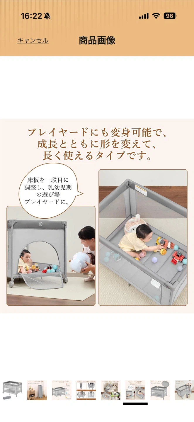 折りたたみベビーベッド プレイヤード グレーの写真6枚目