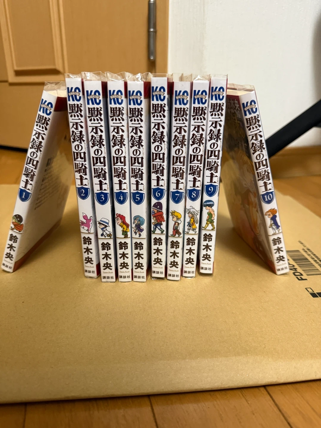 【定価5500円→3000円】お買い得価格で出品中!!黙示録の四騎士 1〜10巻セット 漫画