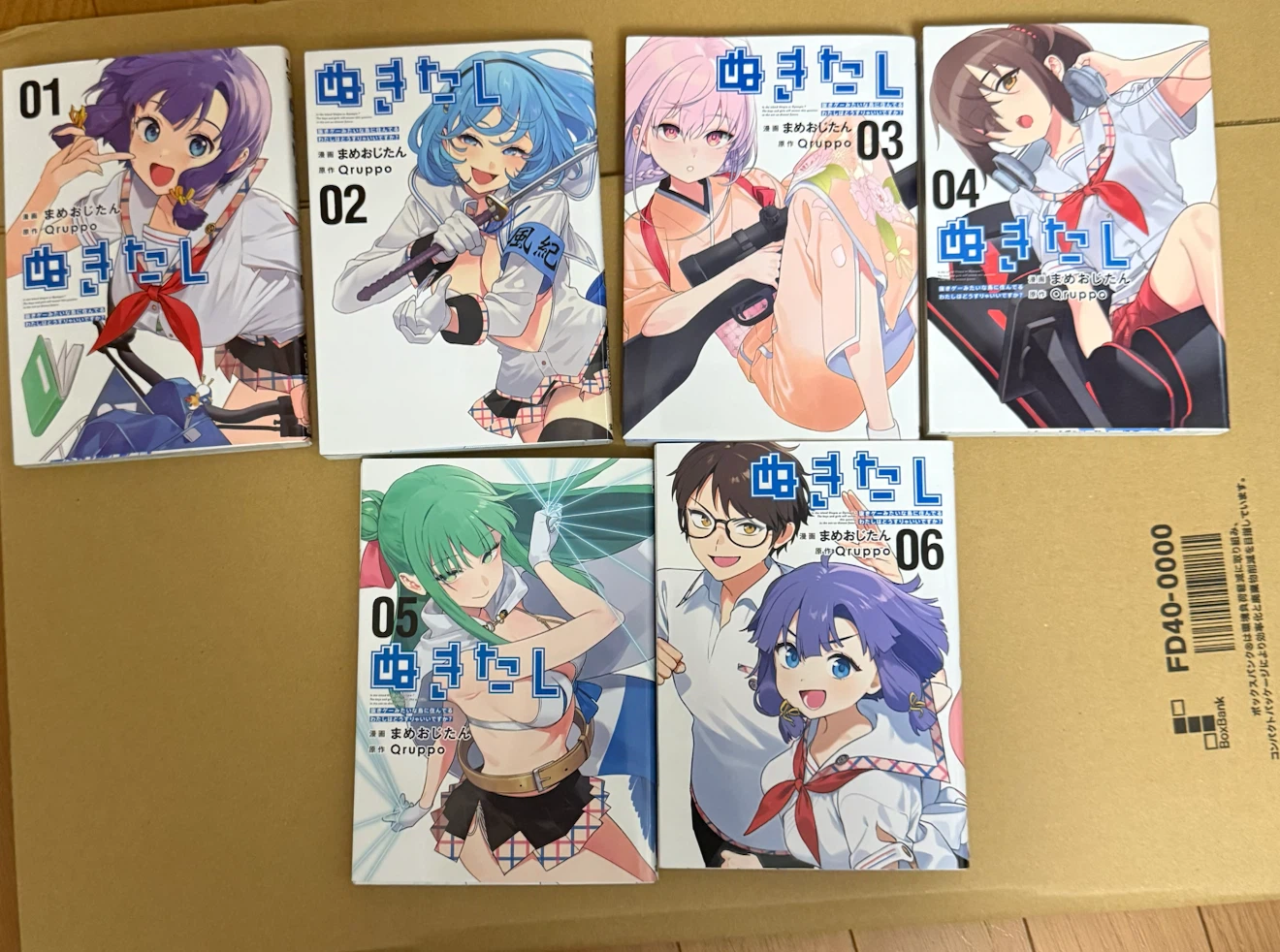 【定価4200円→3000円】お買い得価格で出品中!!ぬきたし 1〜6巻セット まめおじたん   漫画の写真2枚目