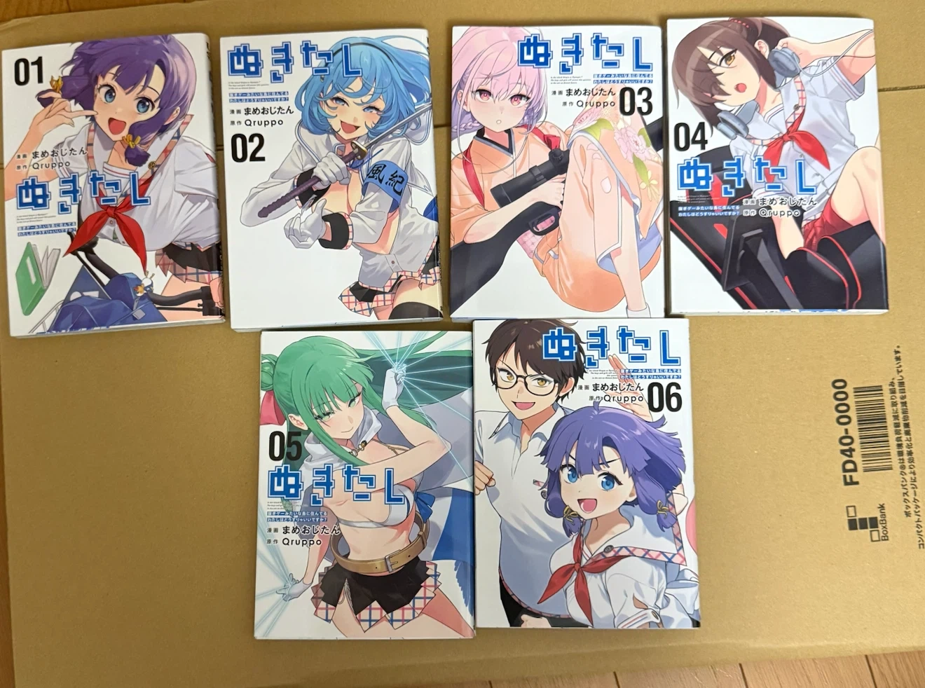 【定価4200円→3000円】お買い得価格で出品中!!ぬきたし 1〜6巻セット まめおじたん 漫画の写真2枚目