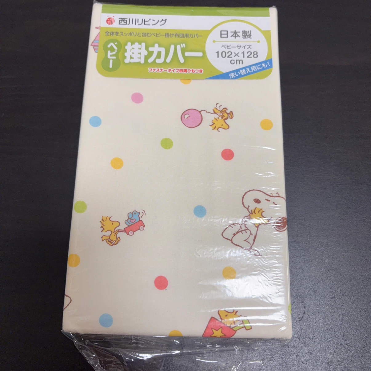 西川リビング スヌーピー ベビー掛カバー
